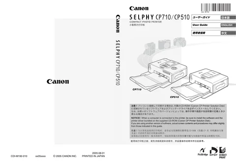 canon キヤノン SELPHY CP710_CP510